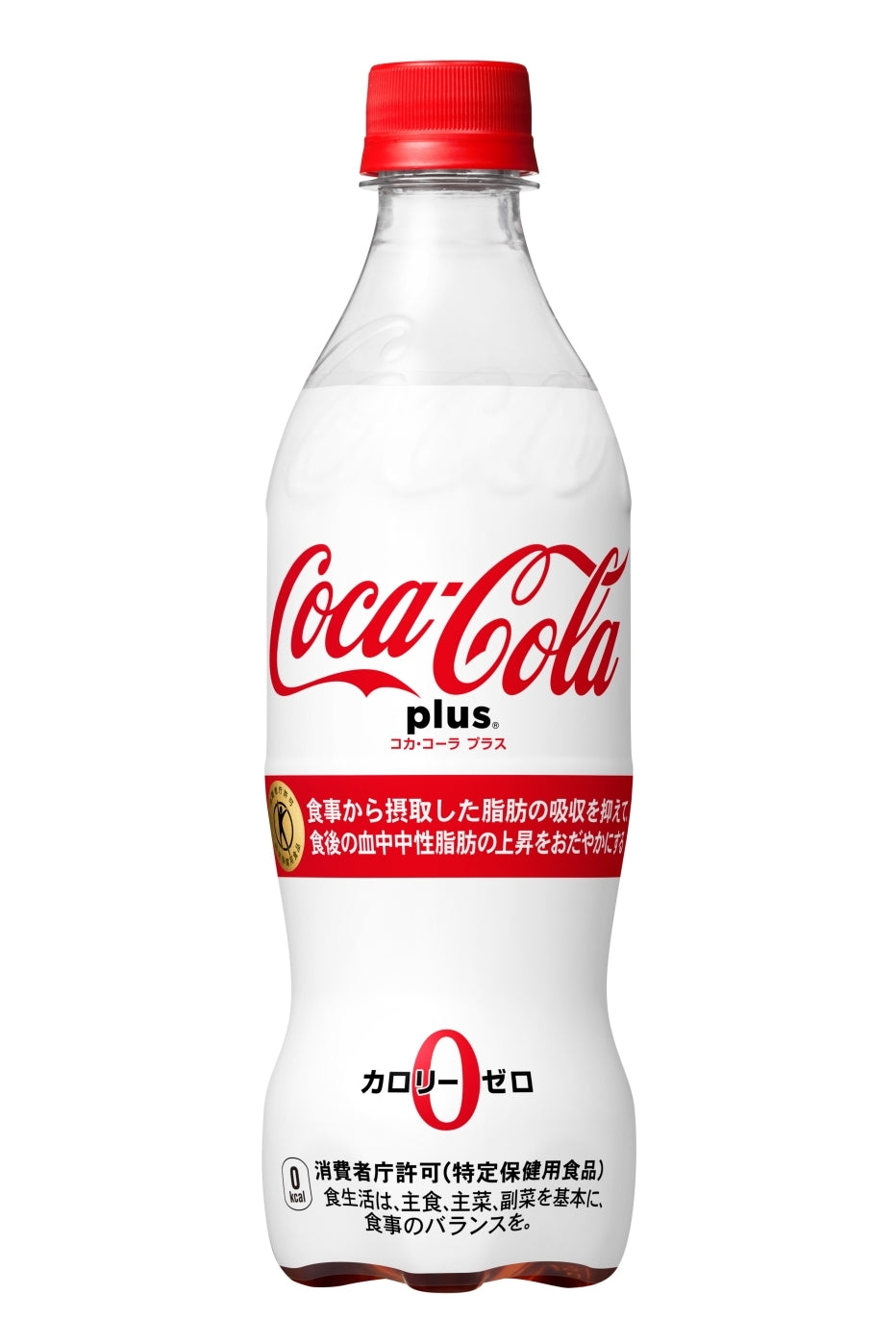 Coca Cola Plus Japan 50cl