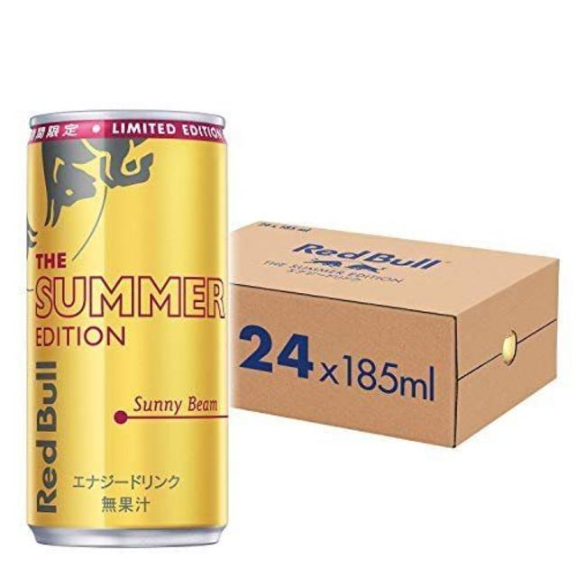 X24 Red Bull Sunny Beam