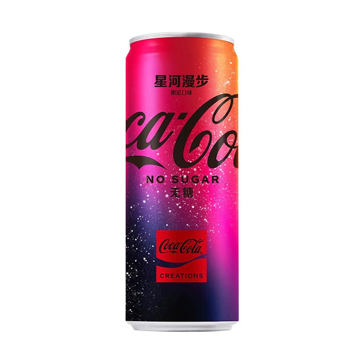 Coca Cola Starlight Zero