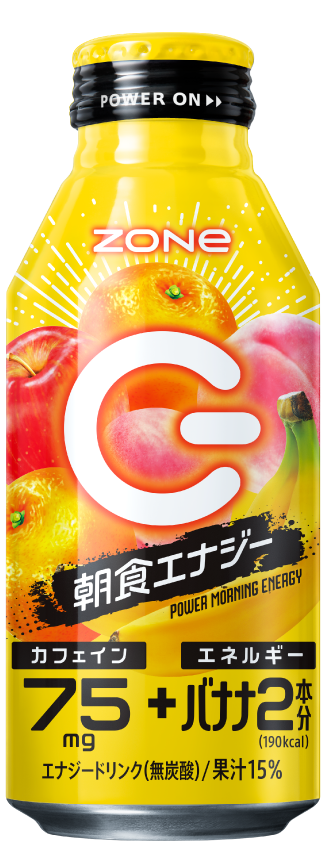Zone Energy Power Morning
